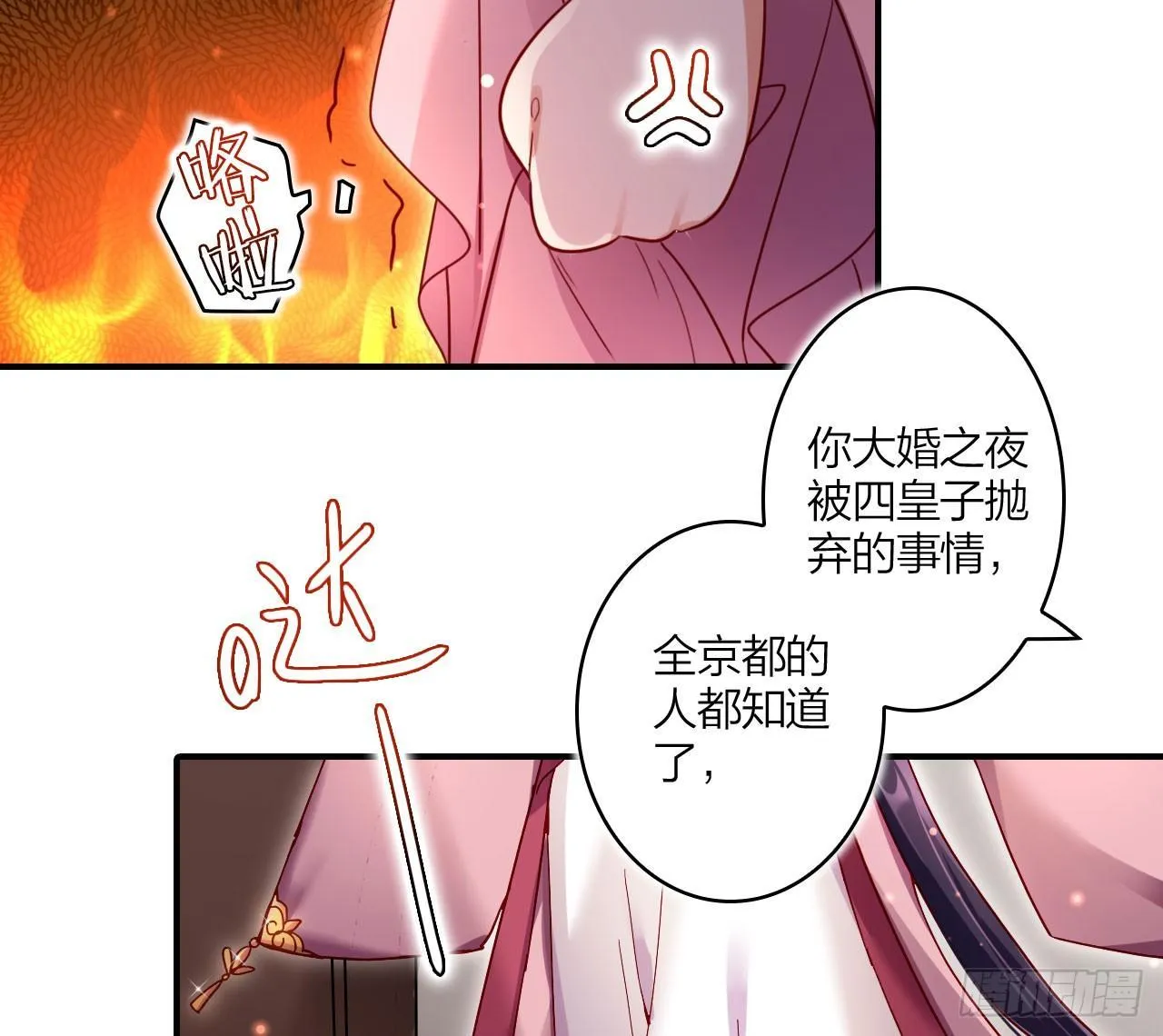 是她一厢情愿 第42页