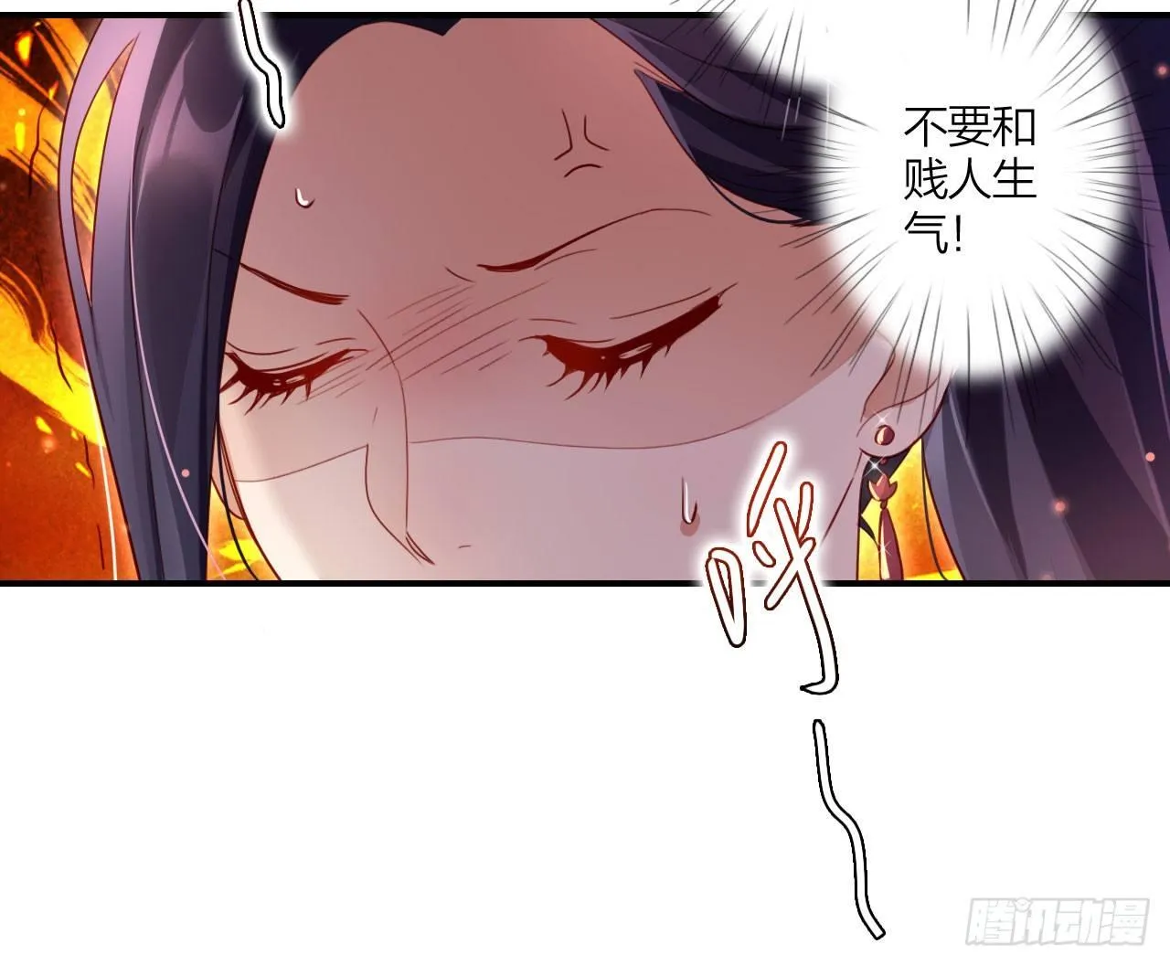 是她一厢情愿 第44页