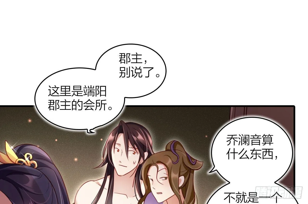 是她一厢情愿 第45页