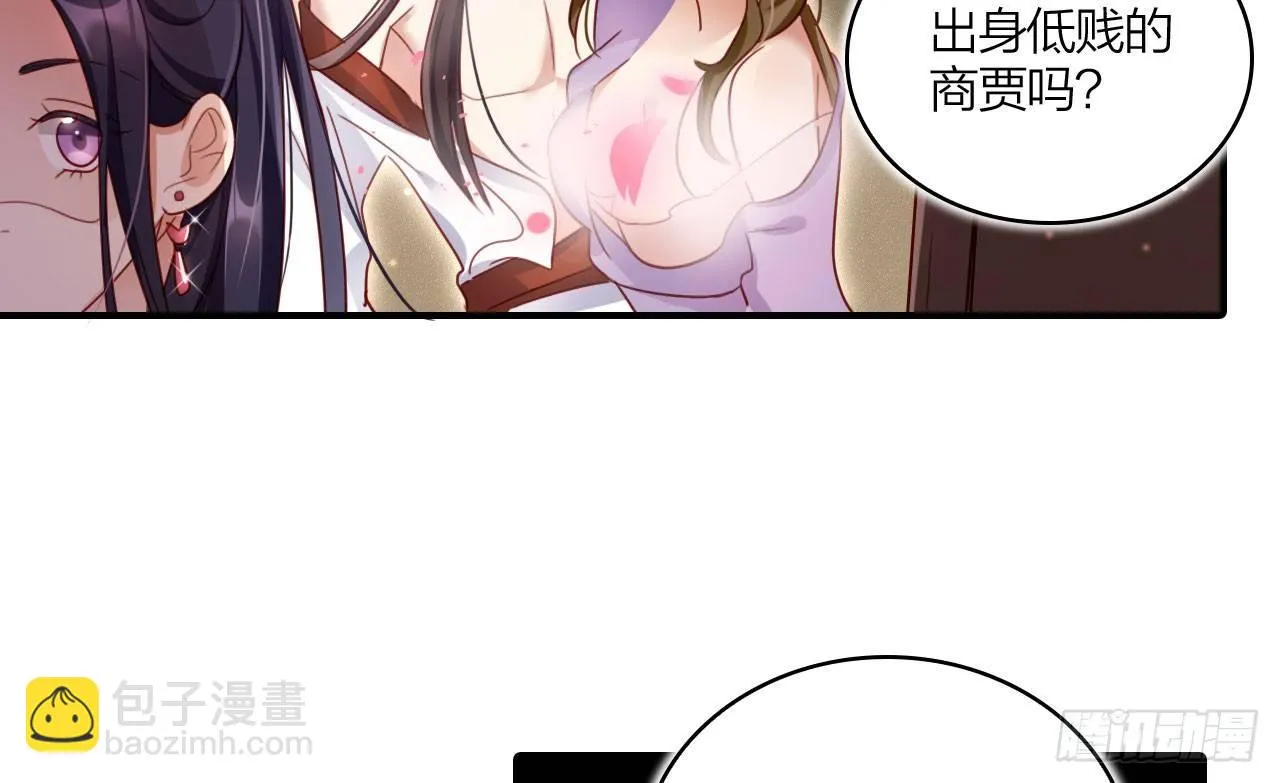 是她一厢情愿 第46页