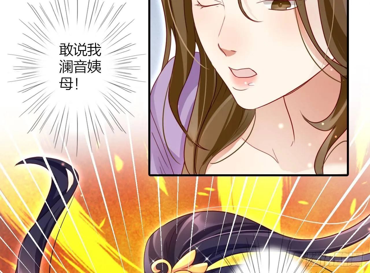 是她一厢情愿 第48页