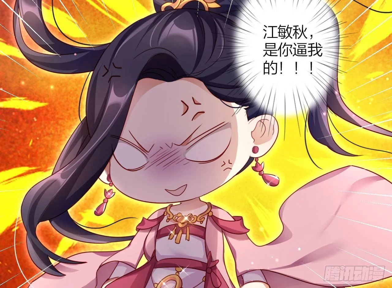 是她一厢情愿 第49页