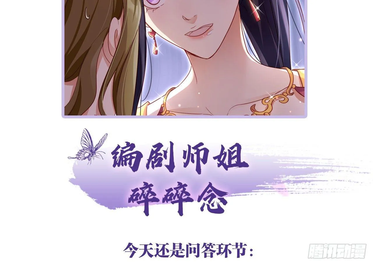 是她一厢情愿 第56页