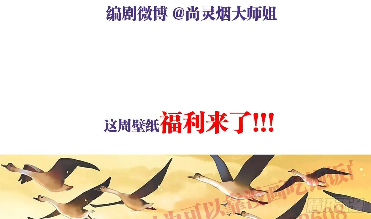 是她一厢情愿 第58页