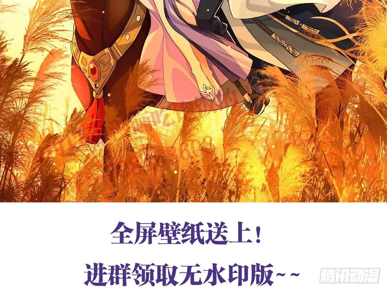 是她一厢情愿 第60页