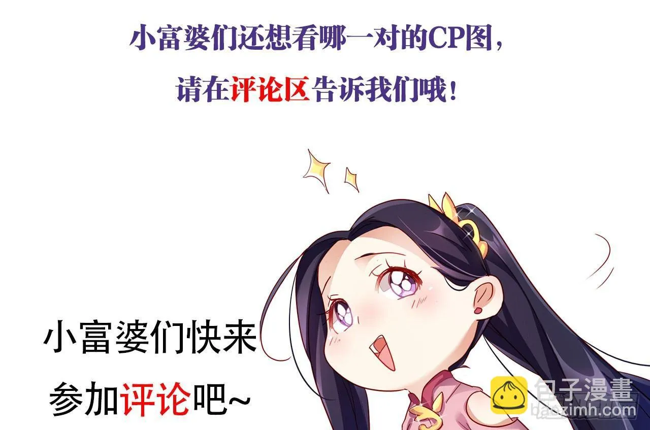 是她一厢情愿 第61页