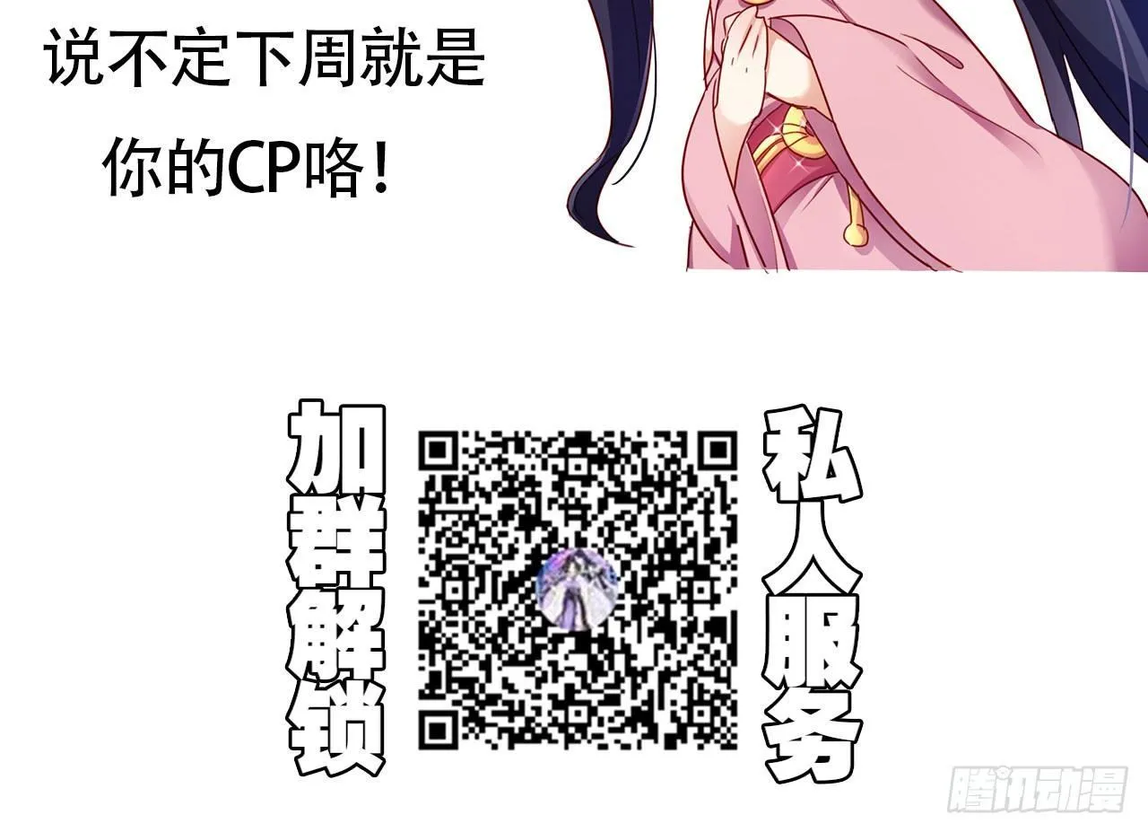 是她一厢情愿 第62页