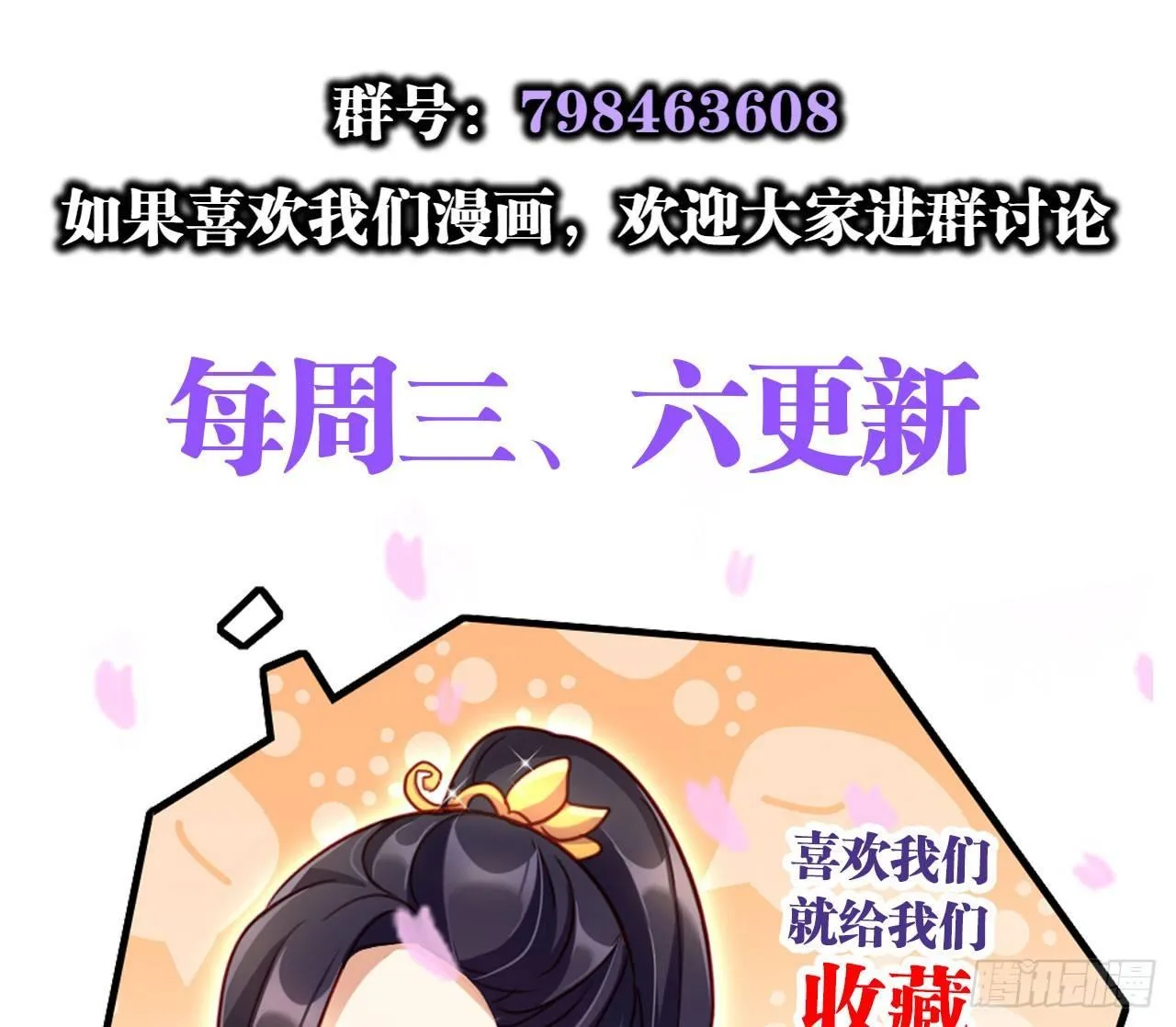 是她一厢情愿 第63页