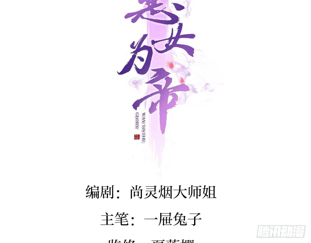 给我舔脚都嫌脏 第3页