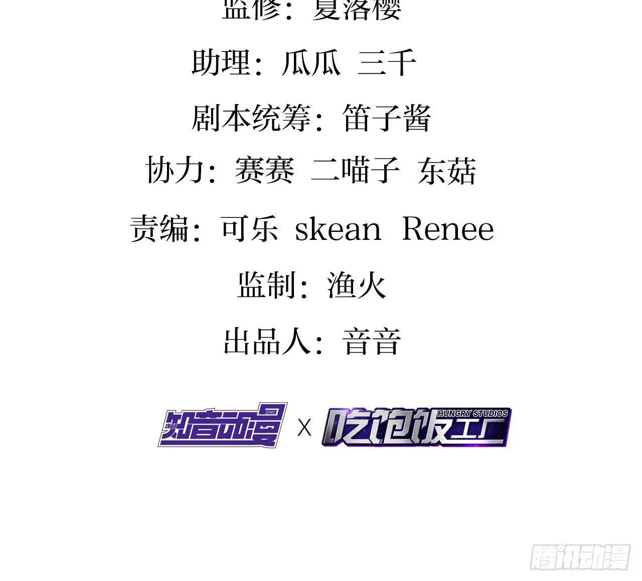给我舔脚都嫌脏 第4页