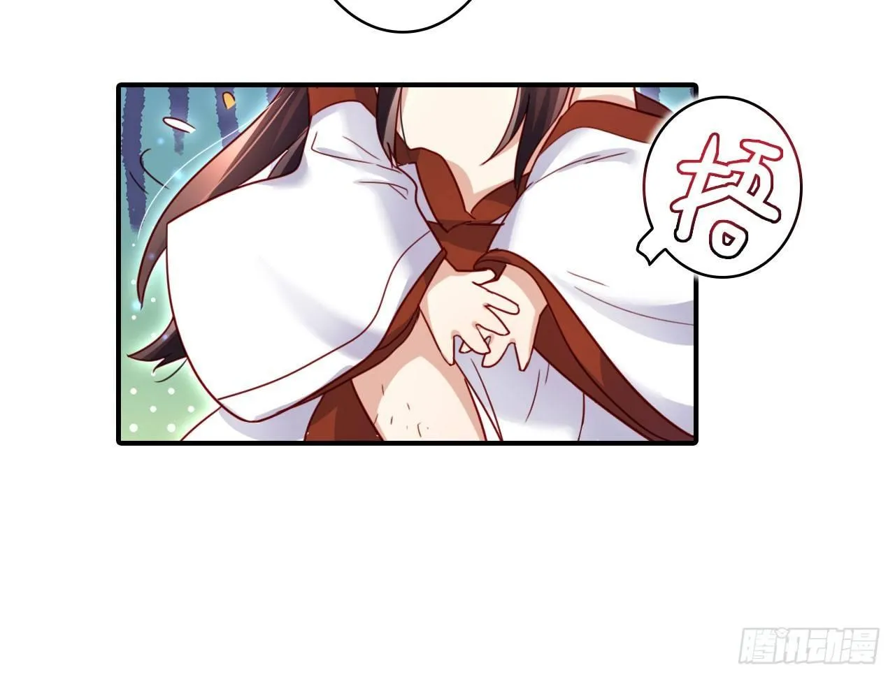 给我舔脚都嫌脏 第8页