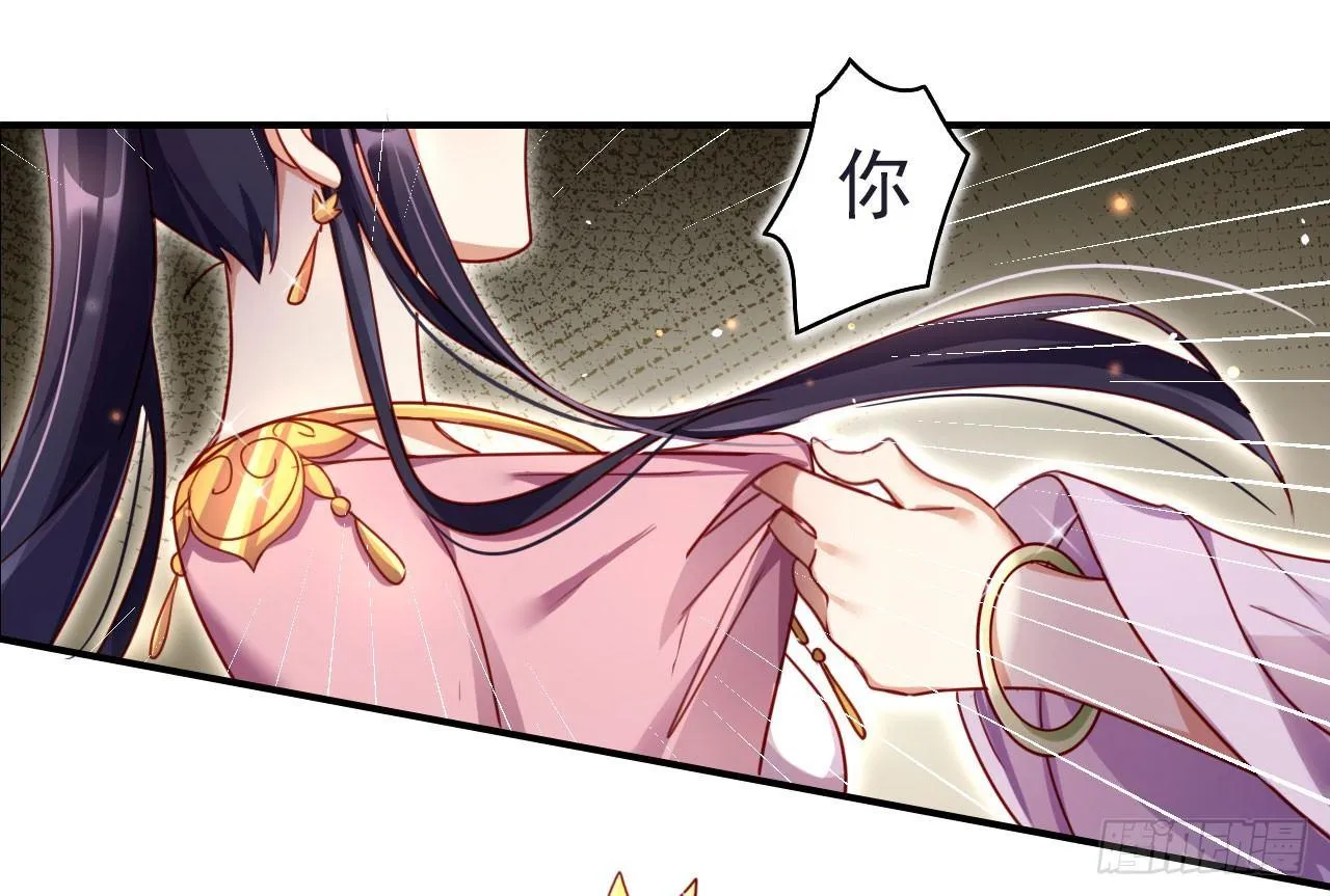 给我舔脚都嫌脏 第15页
