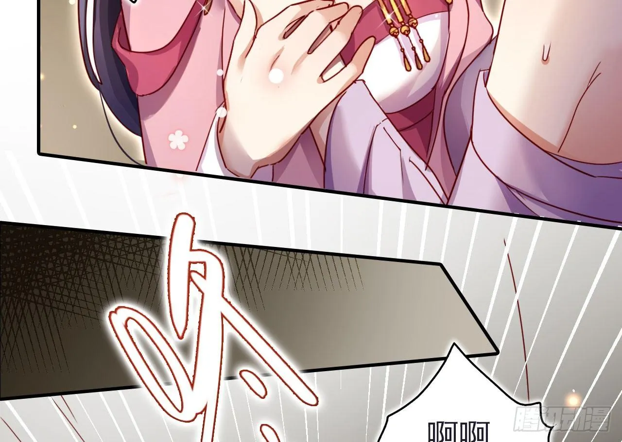 给我舔脚都嫌脏 第17页