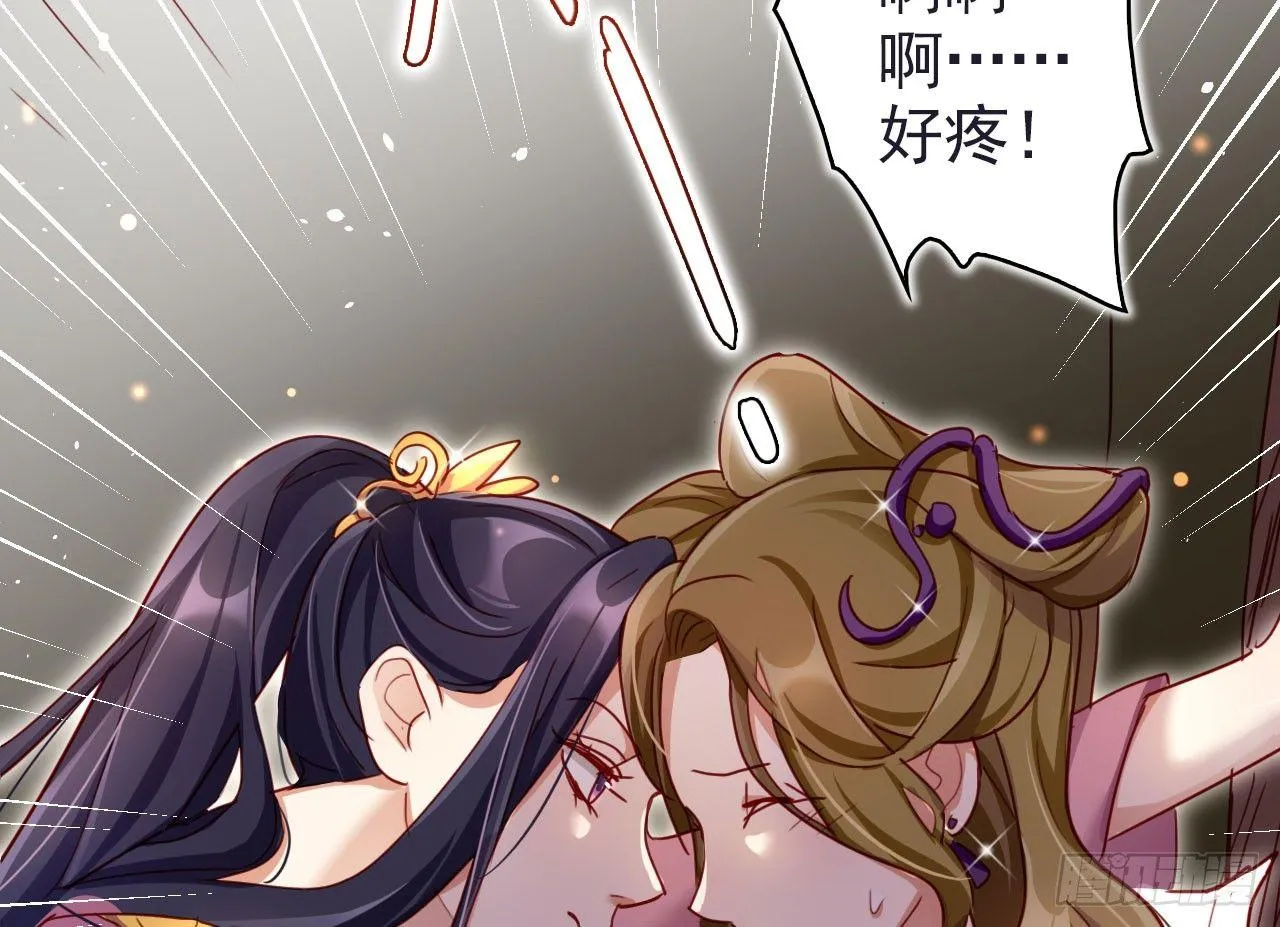 给我舔脚都嫌脏 第18页