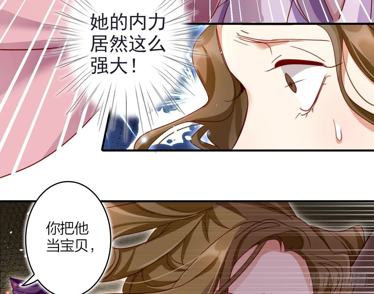 给我舔脚都嫌脏 第20页