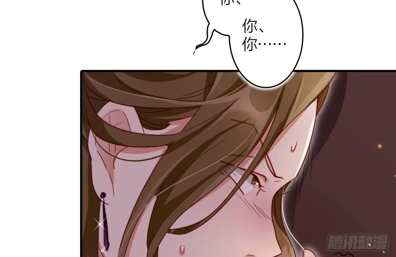 给我舔脚都嫌脏 第24页
