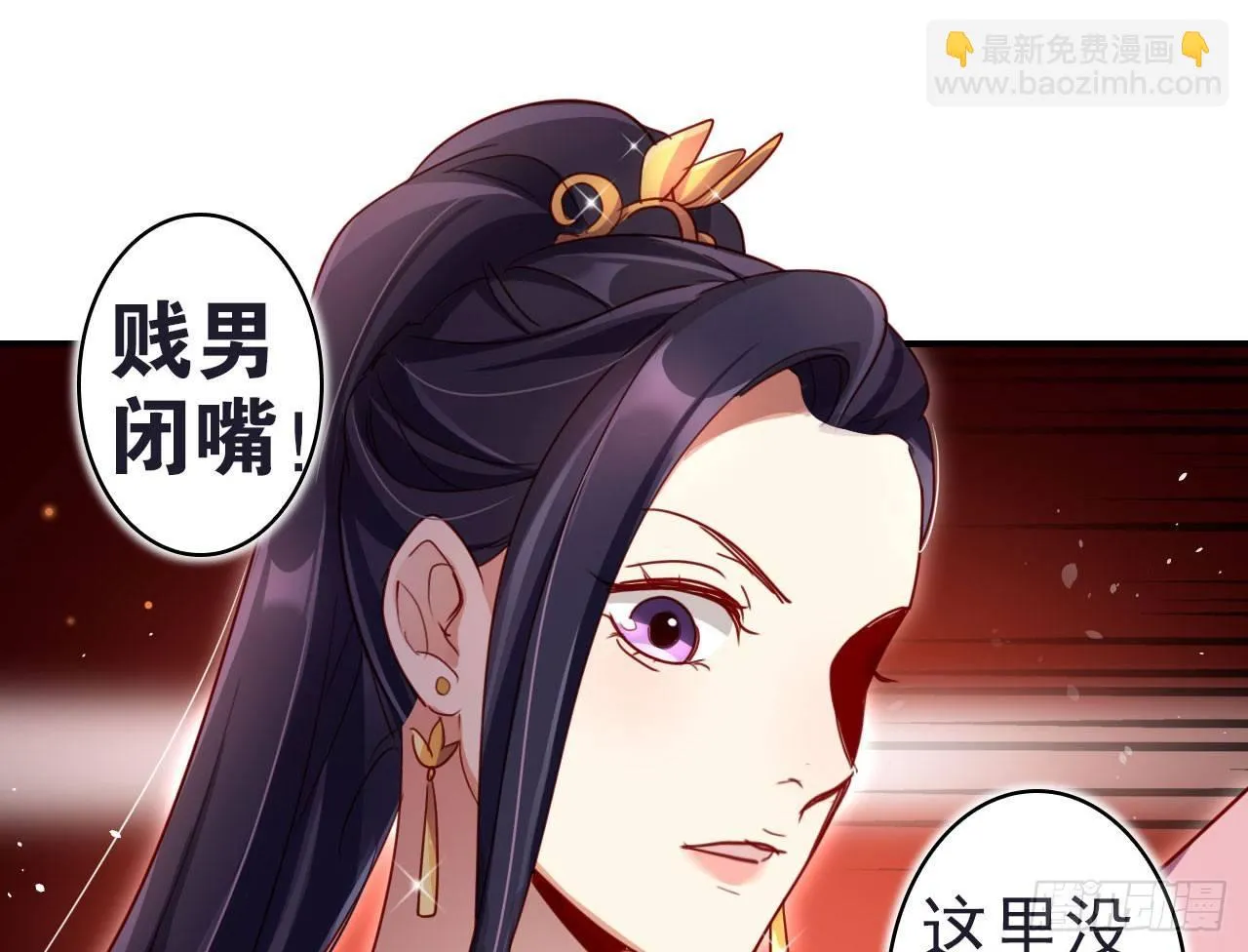 给我舔脚都嫌脏 第32页