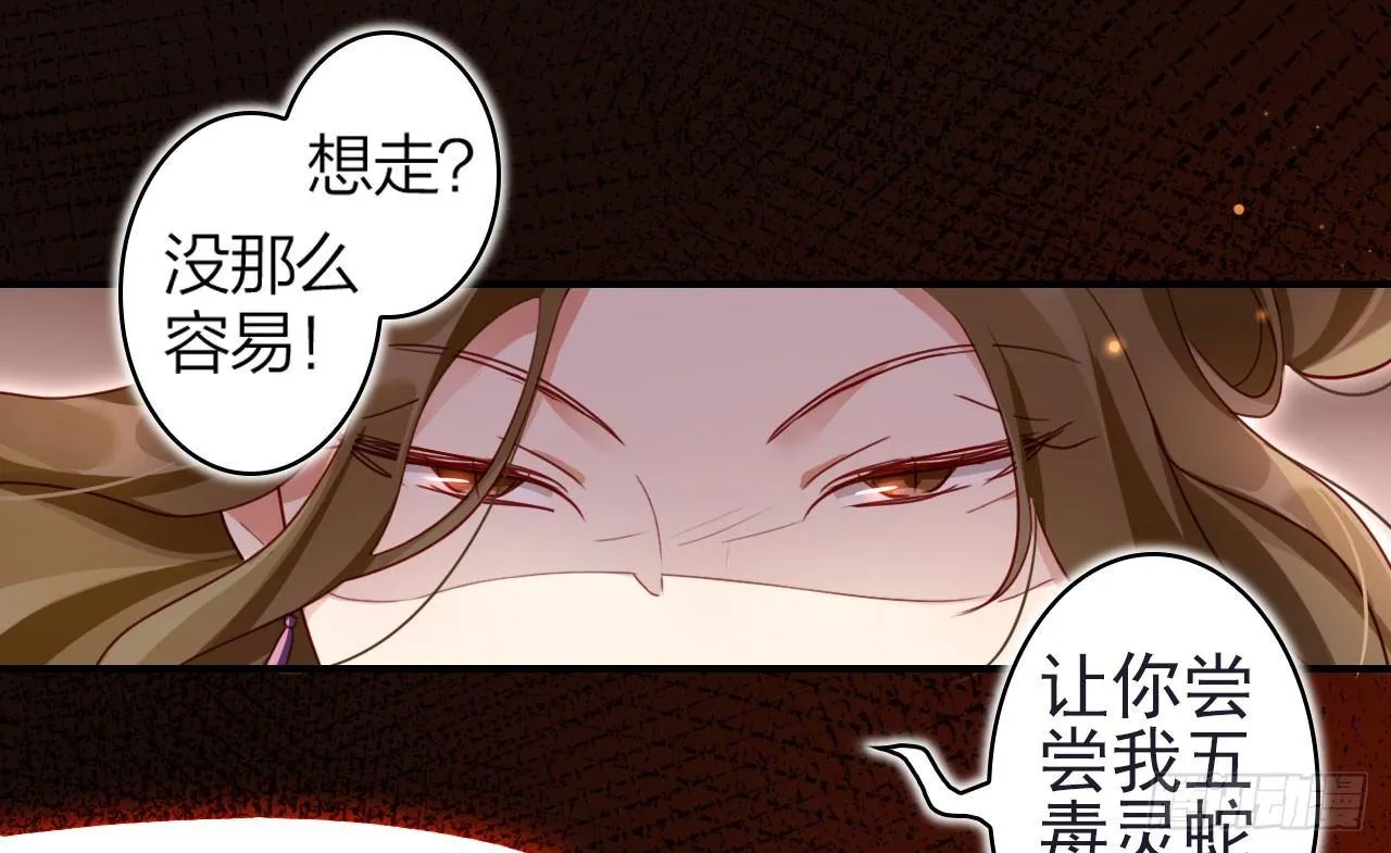 给我舔脚都嫌脏 第38页