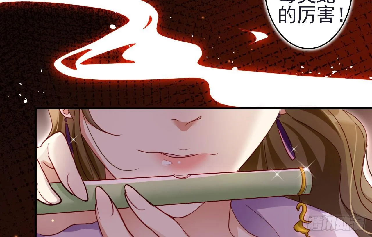 给我舔脚都嫌脏 第39页