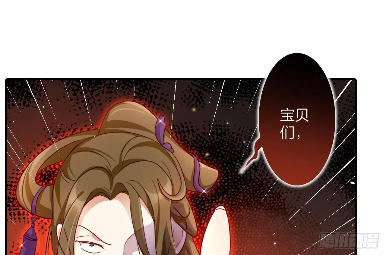 给我舔脚都嫌脏 第47页