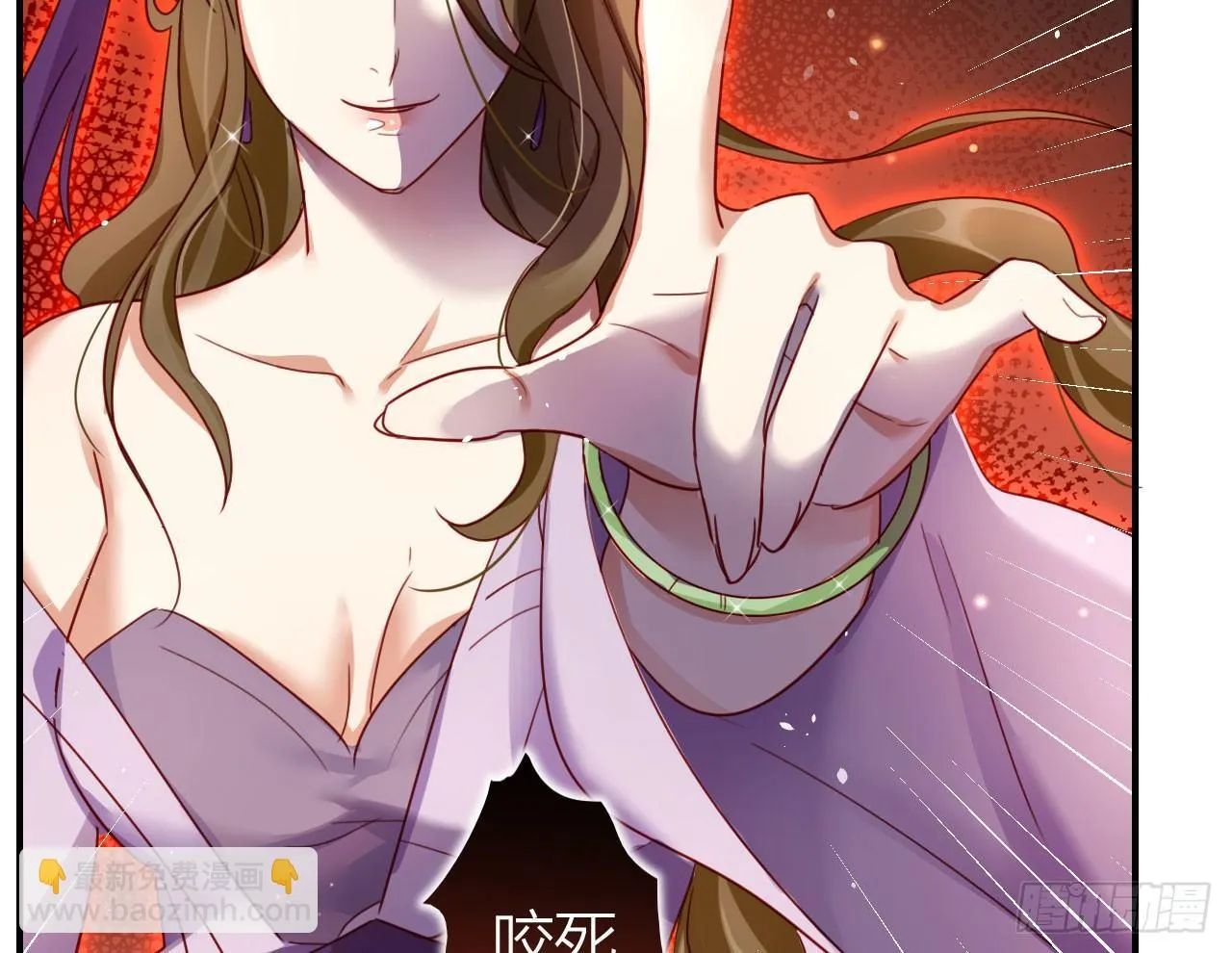 给我舔脚都嫌脏 第48页