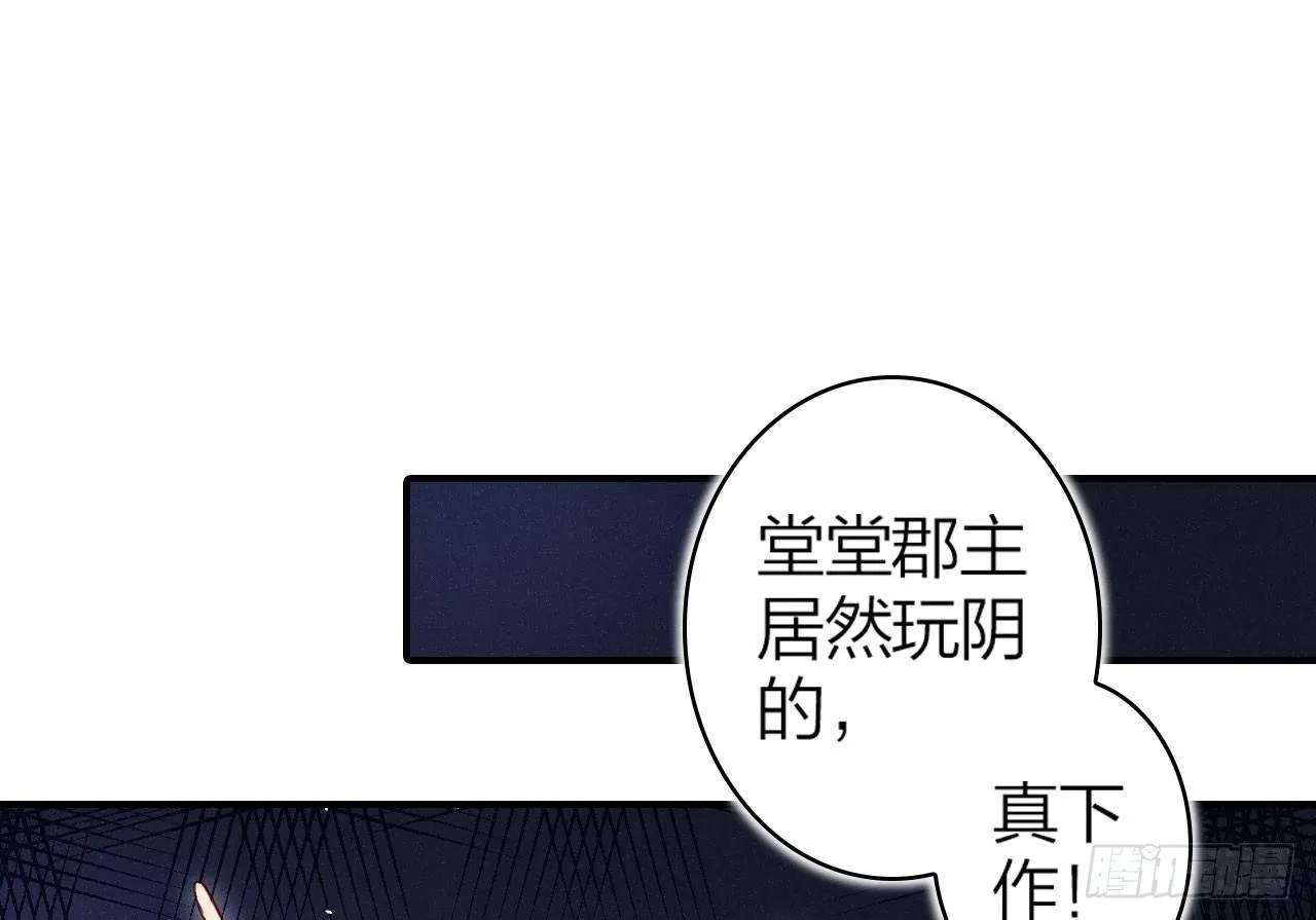 给我舔脚都嫌脏 第51页