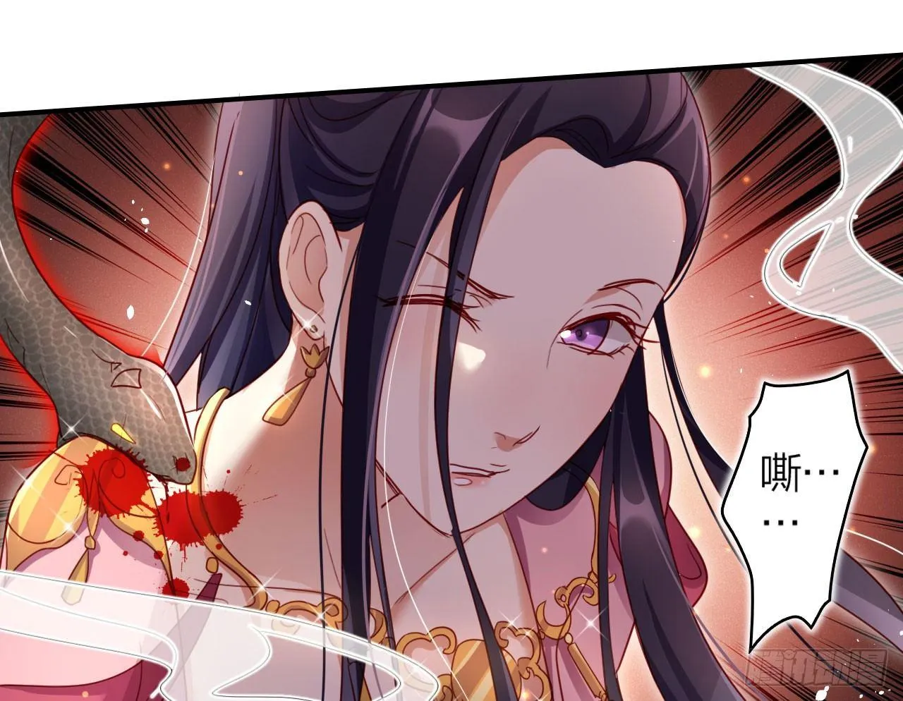 给我舔脚都嫌脏 第59页