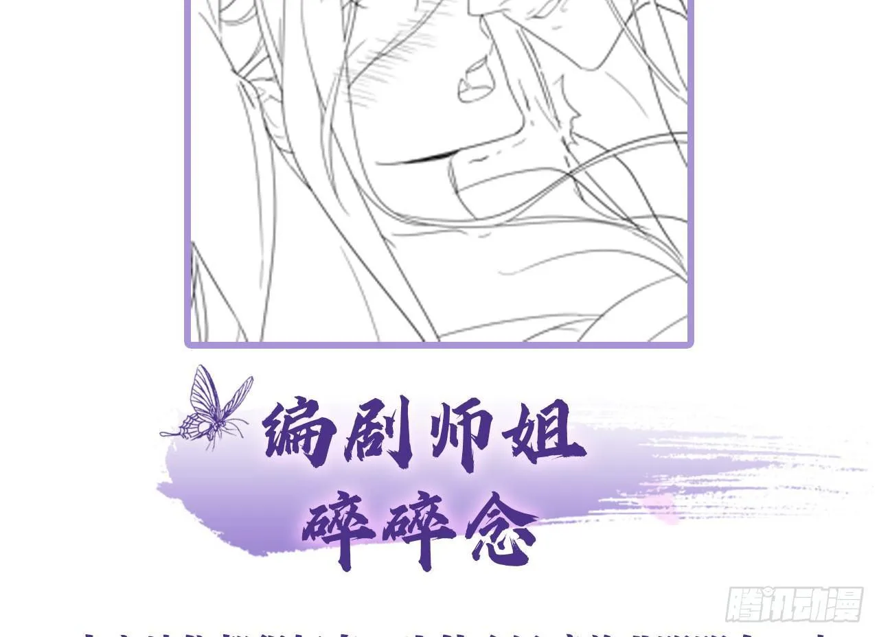 给我舔脚都嫌脏 第67页