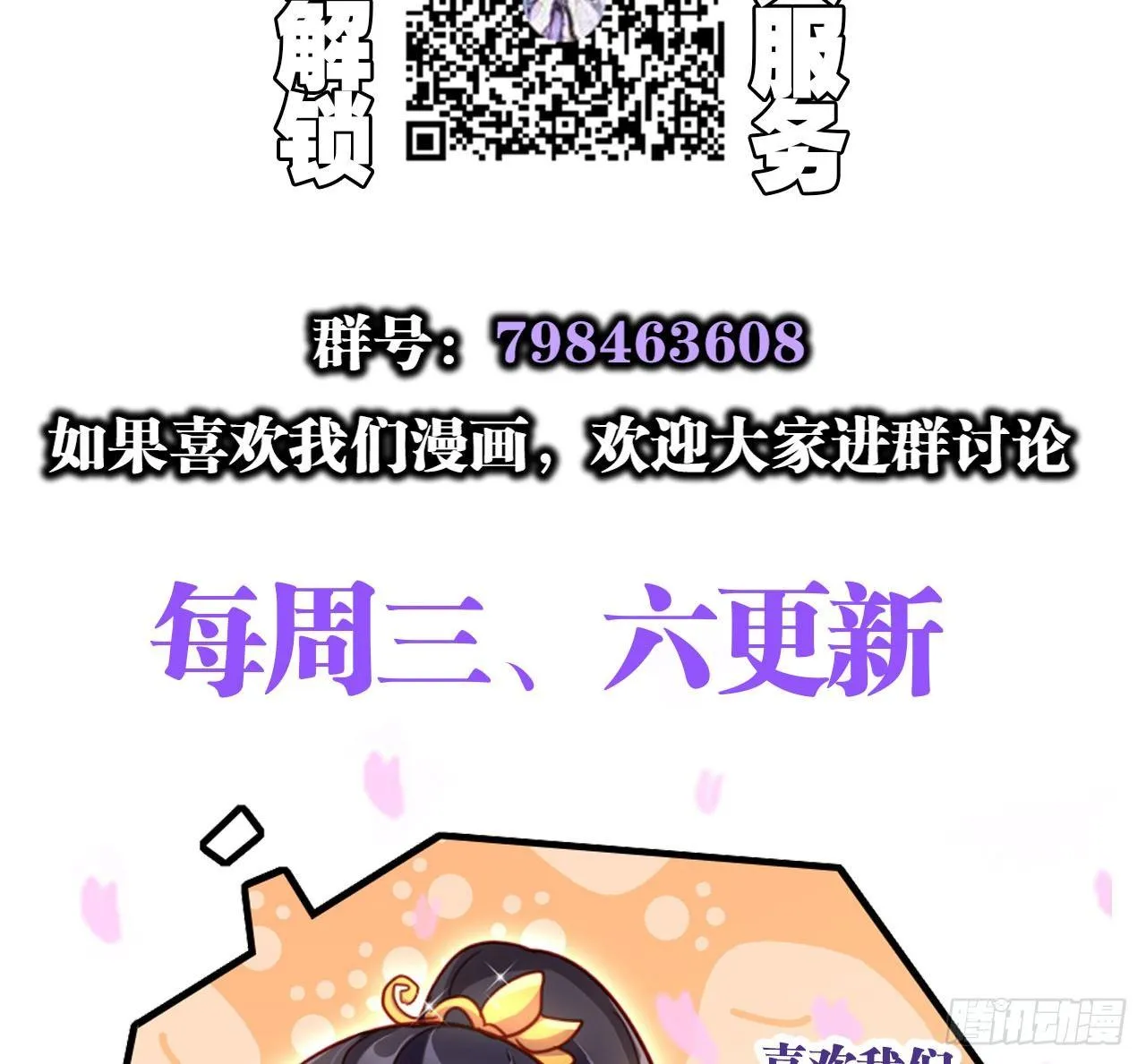 给我舔脚都嫌脏 第70页