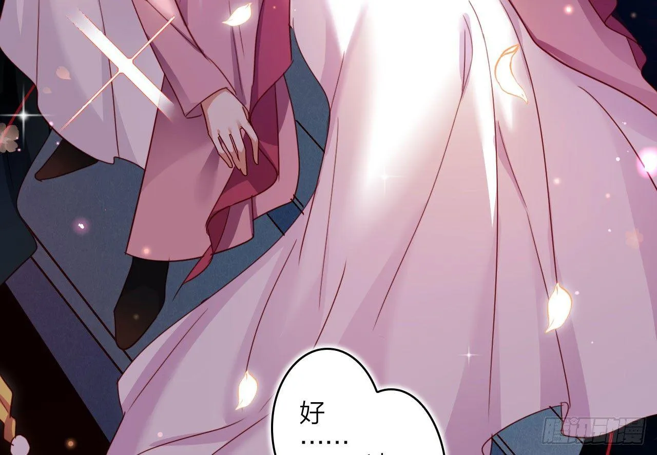 你不会没经验吧？ 第7页