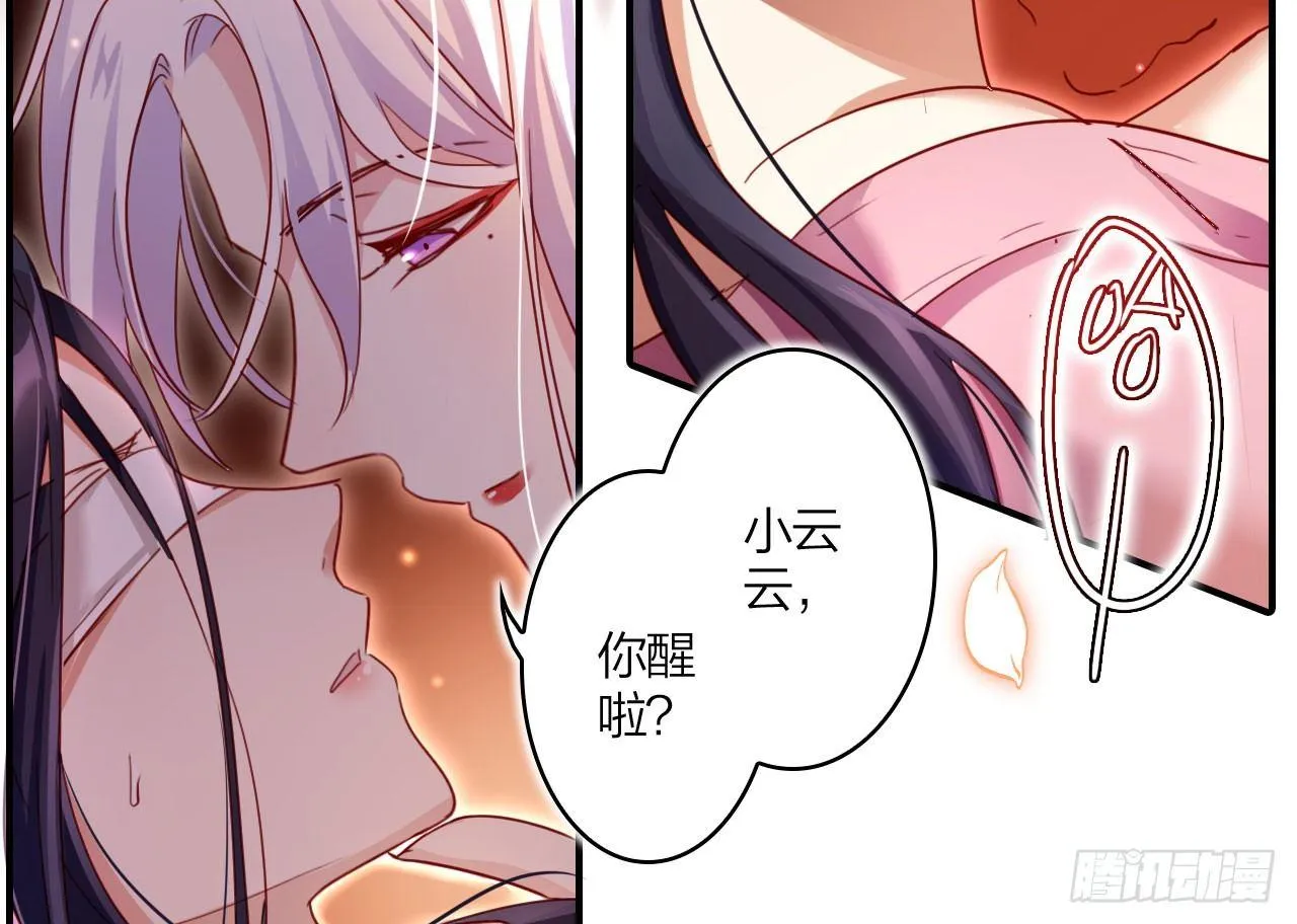 你不会没经验吧？ 第9页