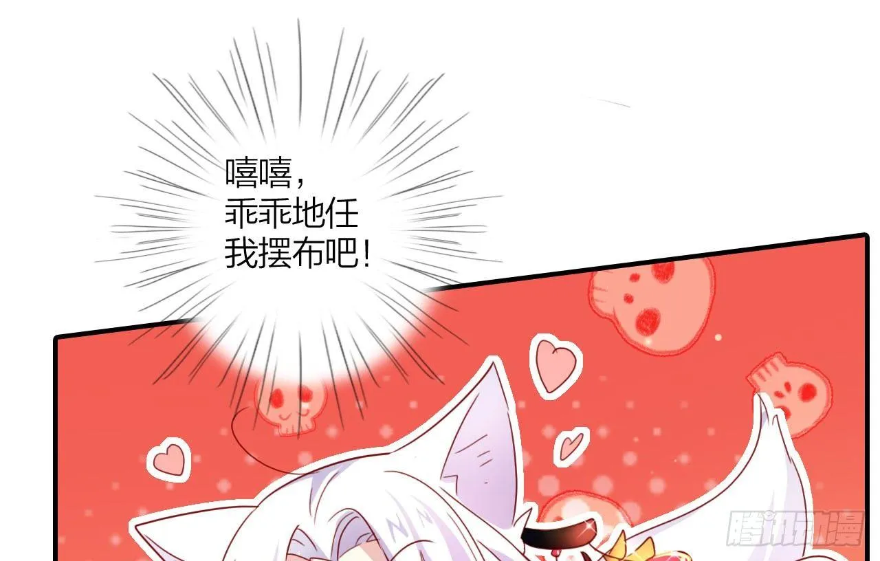 你不会没经验吧？ 第14页