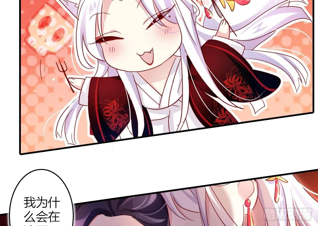 你不会没经验吧？ 第15页