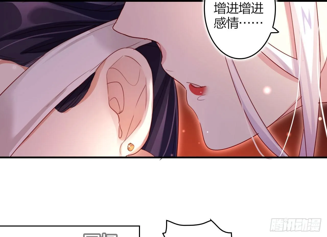 你不会没经验吧？ 第17页