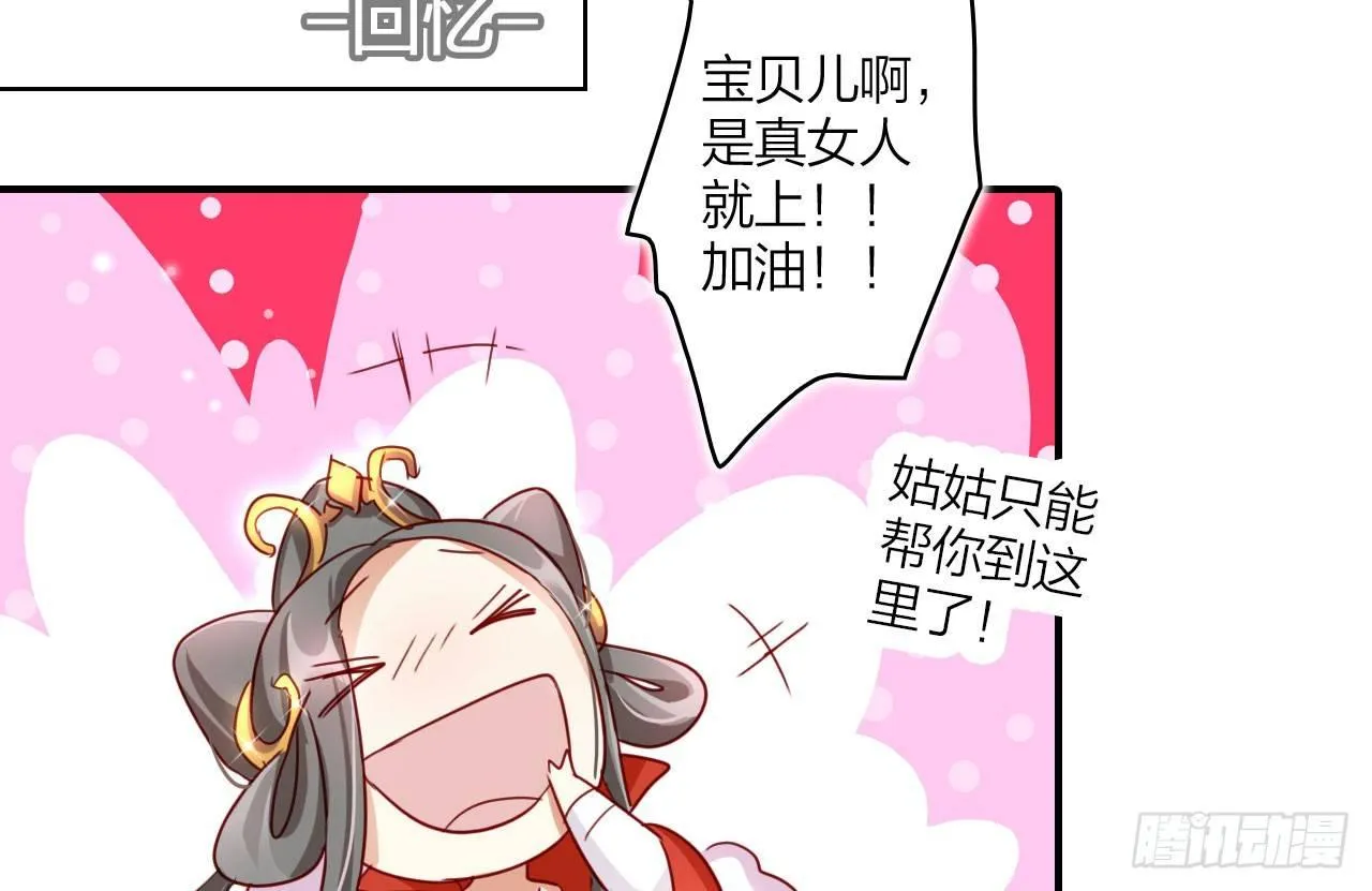 你不会没经验吧？ 第18页