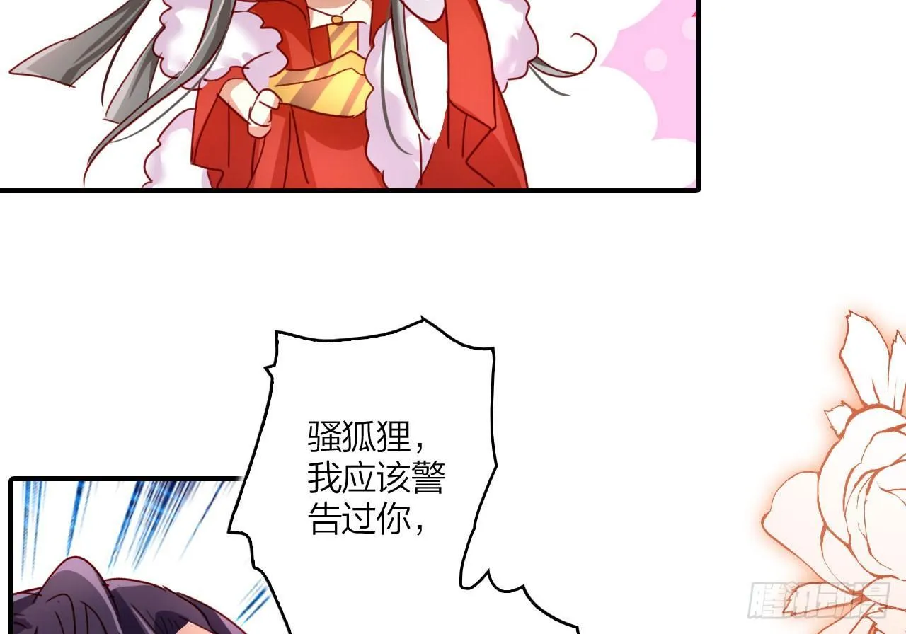 你不会没经验吧？ 第19页