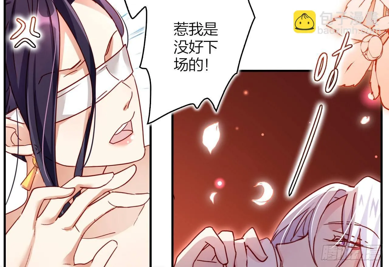 你不会没经验吧？ 第20页