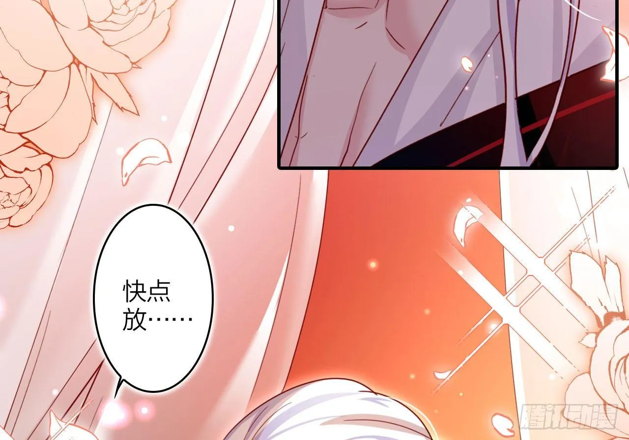 你不会没经验吧？ 第22页