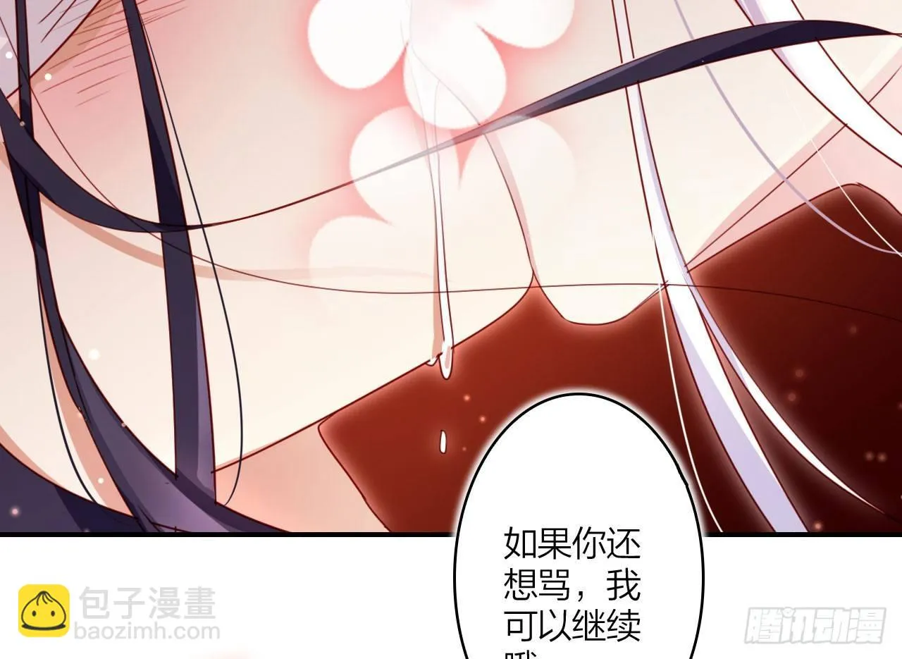 你不会没经验吧？ 第28页