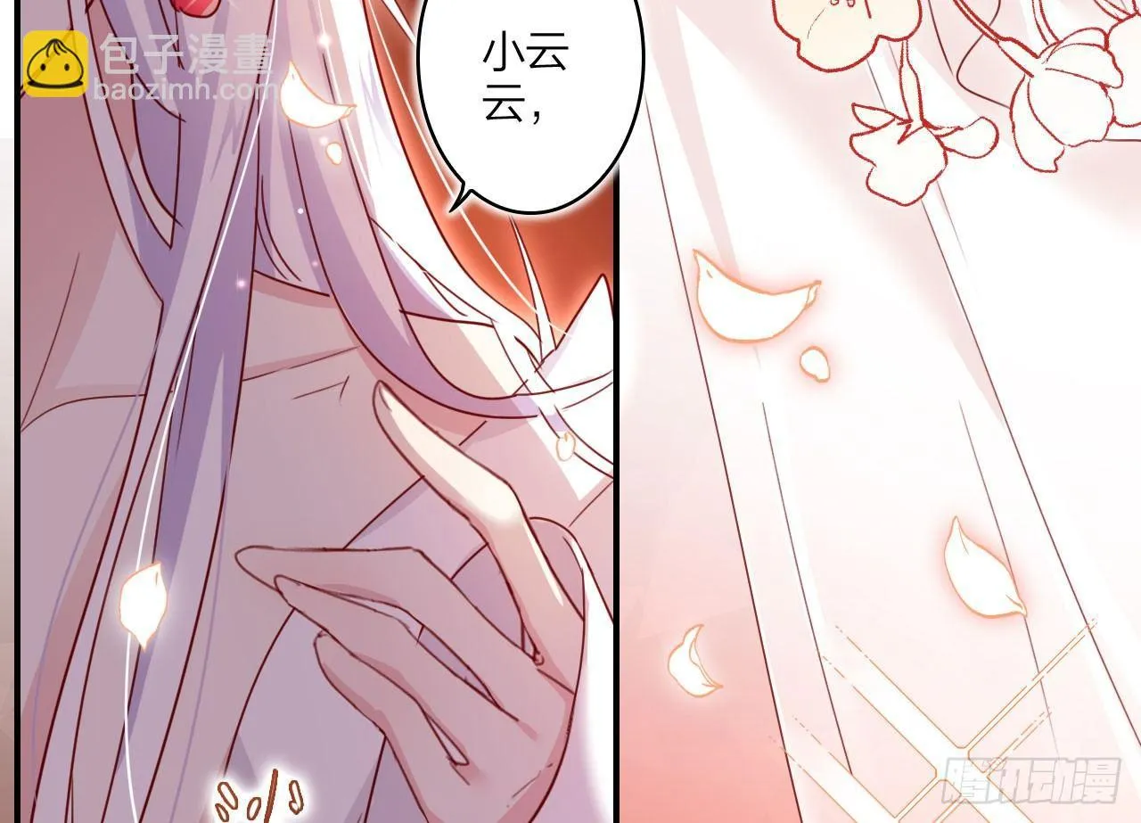 你不会没经验吧？ 第30页