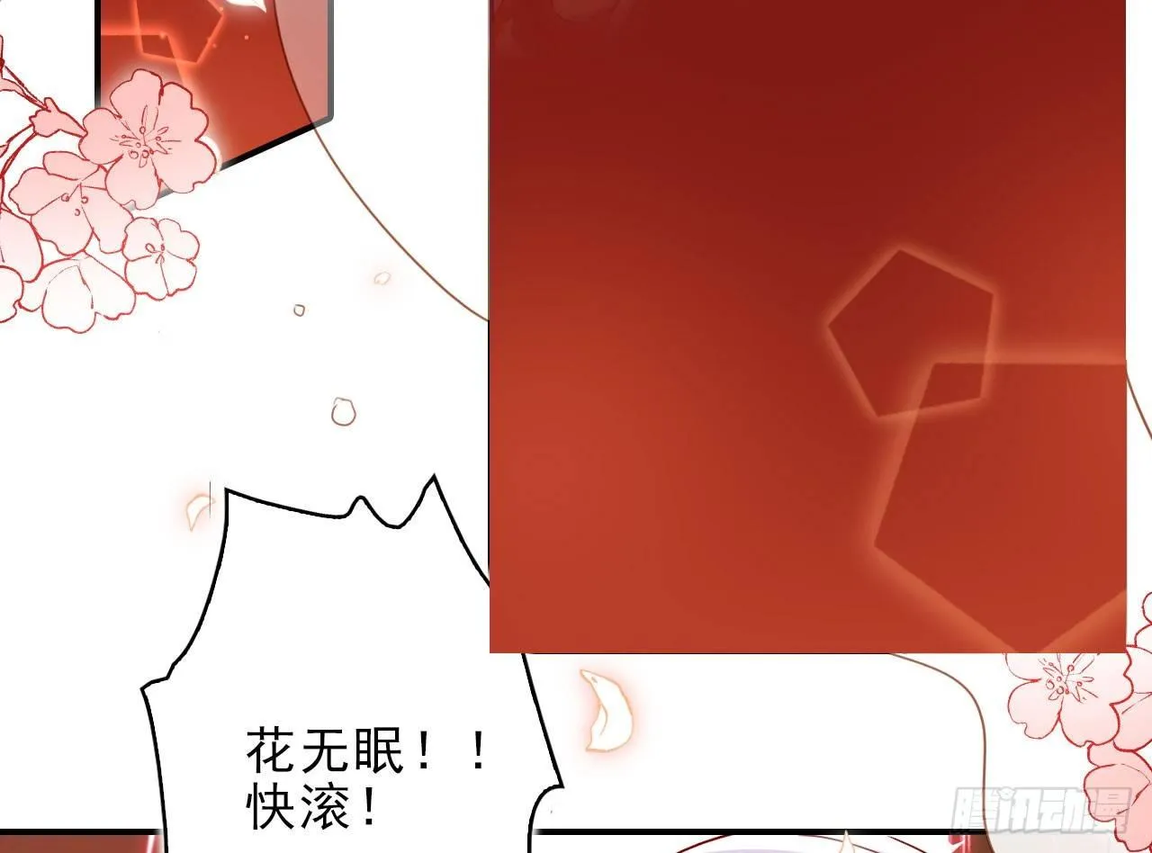 你不会没经验吧？ 第34页