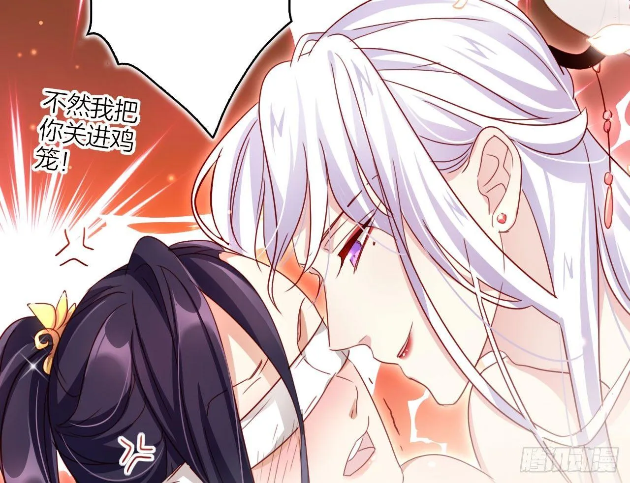 你不会没经验吧？ 第35页