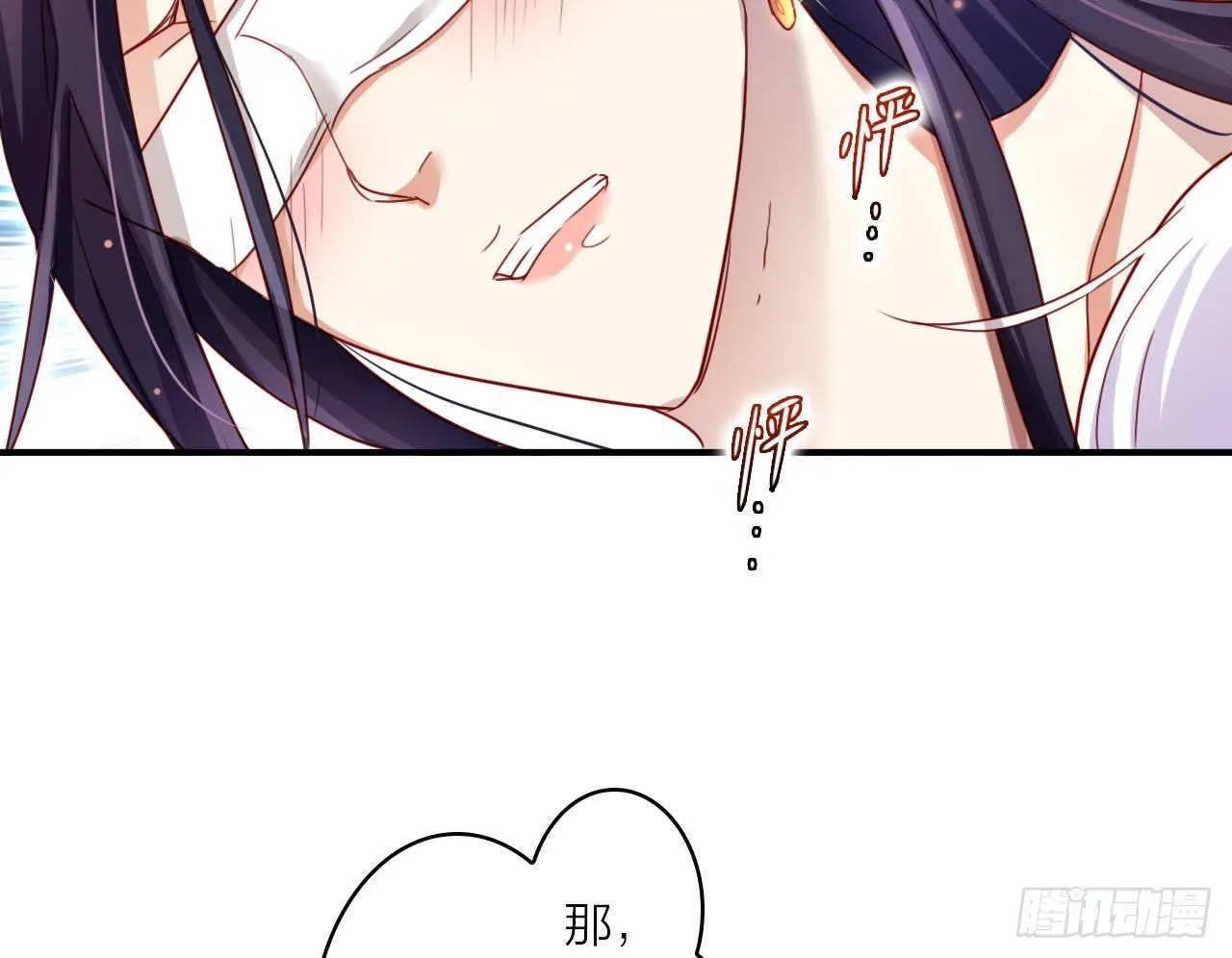 你不会没经验吧？ 第40页
