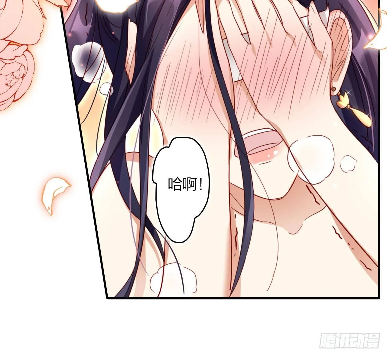 你不会没经验吧？ 第49页