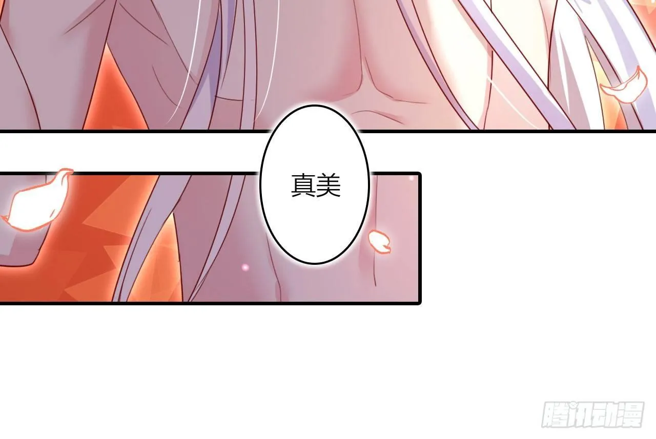 你不会没经验吧？ 第54页