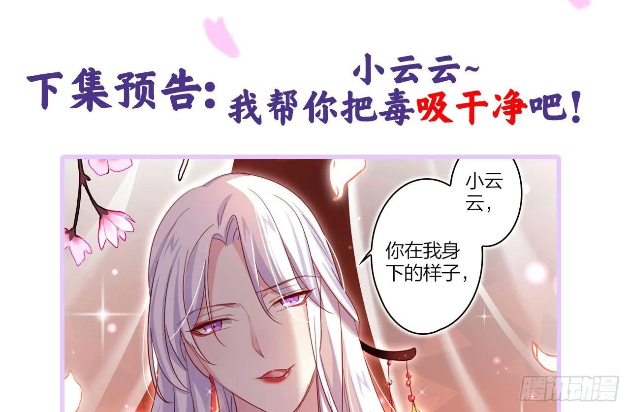 你不会没经验吧？ 第55页