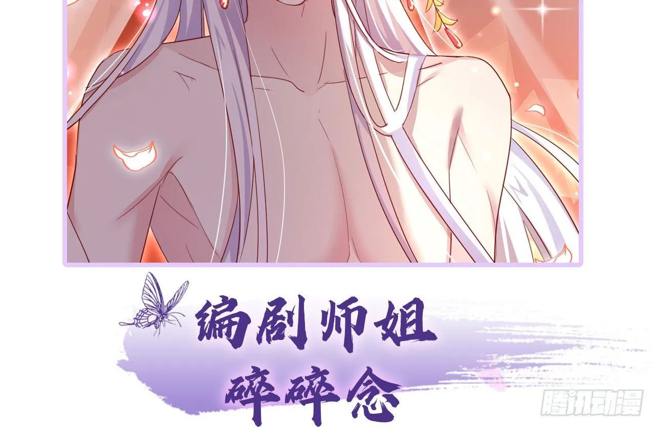 你不会没经验吧？ 第56页