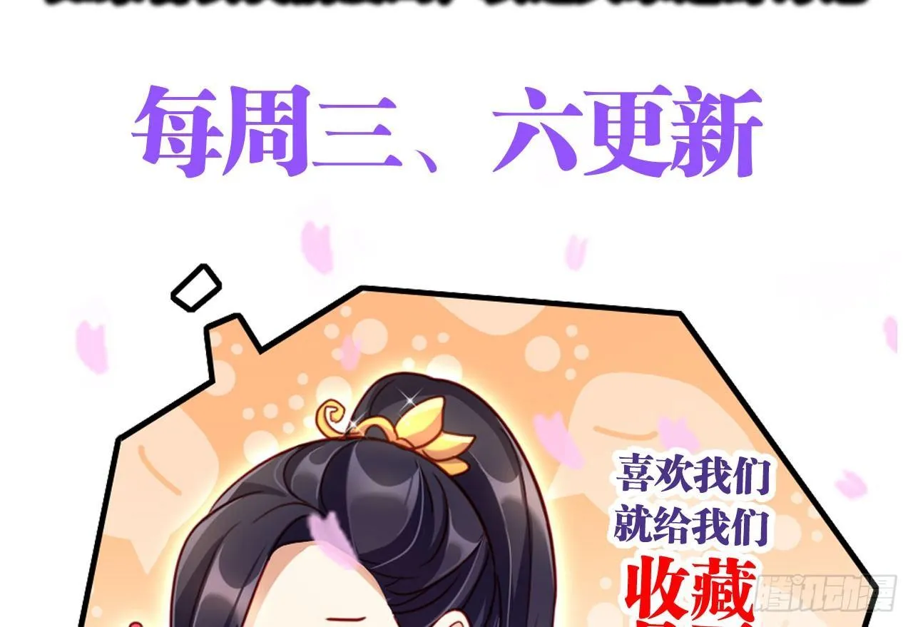 你不会没经验吧？ 第63页