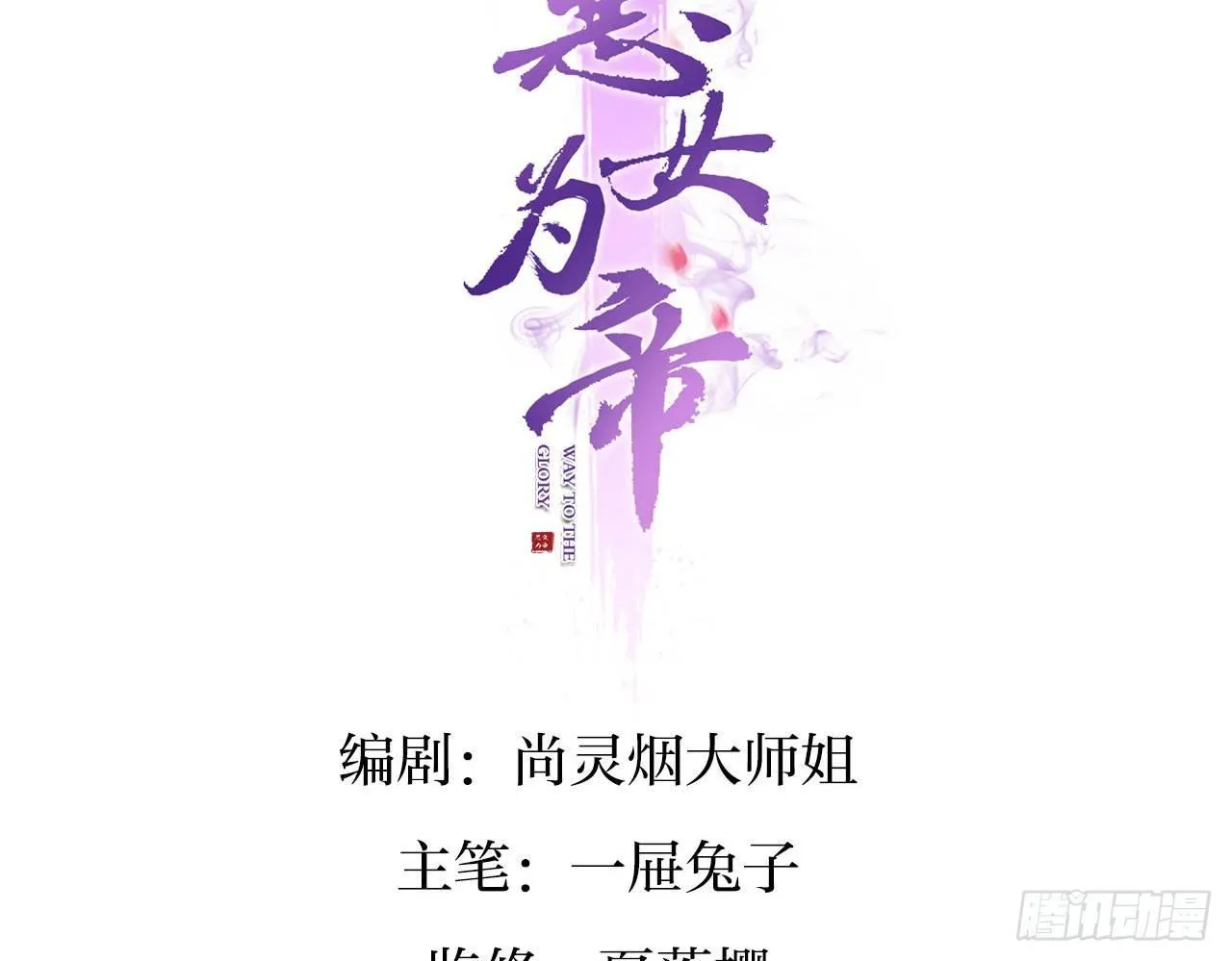 我对你没兴趣 第3页