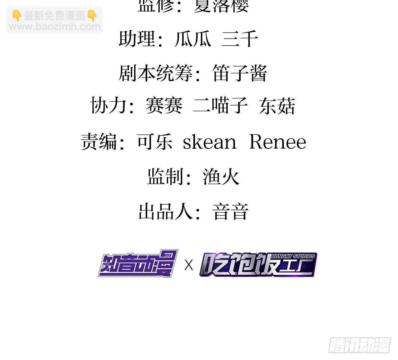 我对你没兴趣 第4页